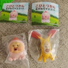 おすわりマスコット　こびとづかん　モモジリ　ホトケアカバネのサムネイル