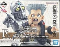 조조의 기묘한 모험 MASTERLISE F상