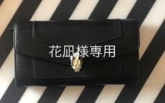 【専用】BVLGARI 長財布　& エルメス手帳のサムネイル