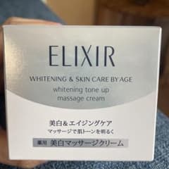 エリクシール　マッサージクリームのサムネイル