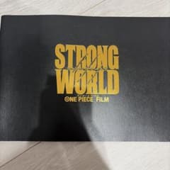 ONE PIECE FILM STRONG WORLD パンフレット・メモ帳のサムネイル