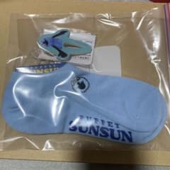 週末値下げ‼️パペットスンスン