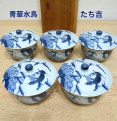 未使用 橘吉 たち吉 青華水鳥 蓋付き湯呑茶碗 汲出 染付 5客セット 木