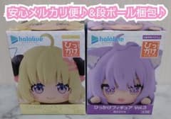 [미개봉/메르카리편] 미소녀 피규어 정리 판매 2점 걸려 와서 오카유