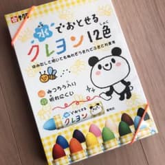 水でおとせるクレヨン 12色のサムネイル