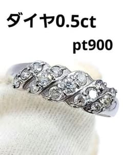 セール❗上質ダイヤ✨　0.5ctダイヤモンドリング　pt900のサムネイル