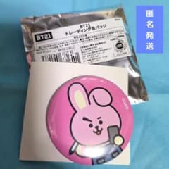 BT21 Trading Can Badge COOKY Sweets Paradise