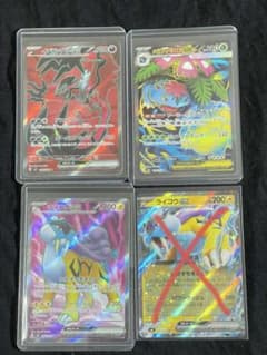 ポケモンカードゲーム SR・まとめ売りのサムネイル