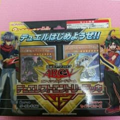 遊戯王のサムネイル