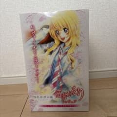 値下げしました 四月は君の嘘 宮園かをり フィギュア プレミアムBOX