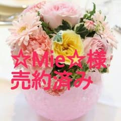 格安！ジャケットのサムネイル