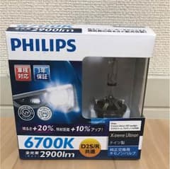 最終値下げ！PHILIPS X-treme Ultinon 6700kのサムネイル