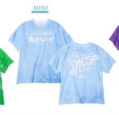 iLiFE! 推しメッシュTシャツ 虹羽みに 新品未開封品 iLiFE! 推しメッシュTシャツ 虹羽みに - メルカリ