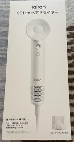 laifen SE Lite ヘアドライヤー - メルカリ