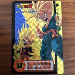 【カードダス】ドラゴンボール　No.167 トランクス&孫悟天のサムネイル