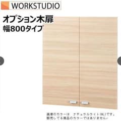 バルバーニ DD-BW80 MR 開封未使用品のサムネイル