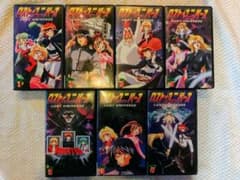 ロストユニバース LOST UNIVERSE VHS 全7巻セット - メルカリ