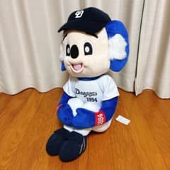 タグ付き 中日ドラゴンズ ドアラ ぬいぐるみ 座り大 約50cm 大型