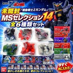 ガンダム　まとめ売り　未開封 4d34adfdac2b0d8cca89a6f0a8edd9