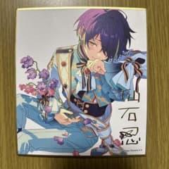あんさんぶるスターズ　色紙のサムネイル