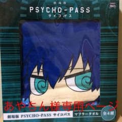 あやちん様 専用ページのサムネイル