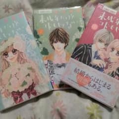 未成年だけどコドモじゃないのサムネイル