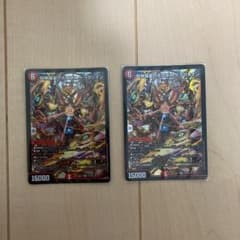 超神羅星アポロヌス・ドラゲリオンのサムネイル