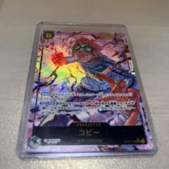 コビー SEC OP11-119のサムネイル