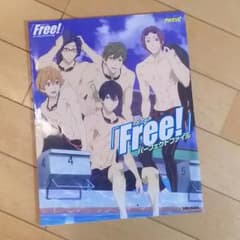 Free!のサムネイル
