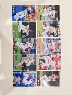カルビー プロ野球チップス カード 10枚セットのサムネイル