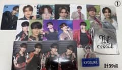 INI 藤牧京介 トレカ ネームプレート まとめ売りのサムネイル