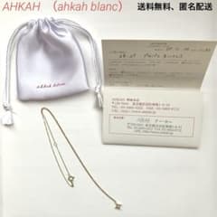 ahkahblanc K18YG ダイヤモンドネックレス プチパレ アーカー - メルカリ