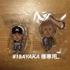 #18AYAKA様専用のサムネイル