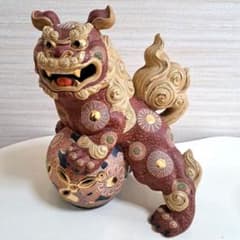 1271九谷焼　玉乗り 獅子 太吉　狛犬 シーサー 置物  開運 魔除け 縁起物 m23814330265_1.jpg?1713595486