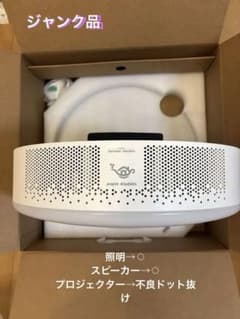 ジャンク品】ポップインアラジン2 ドット抜け - メルカリ