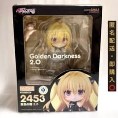 ねんどろいど 金色の闇 2.0 「To LOVEる -とらぶる- ダークネス