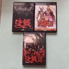 PS2 決戦1〜3 PS2 決戦1〜3 - メルカリ