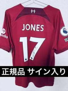 【正規品 サイン入り】カーティスジョーンズ #17 リヴァプール ユニフォーム 正規品 サイン入り】カーティスジョーンズ #17 リヴァプール