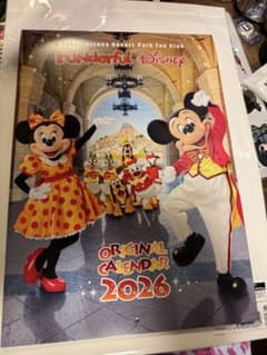 ファンダフル　ディズニー カレンダー 2026のサムネイル