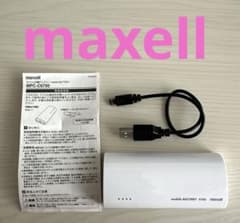 maxell モバイルバッテリー MPC-C6700