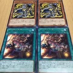 遊戯王 十二獣モルモラット 十二獣の会局 セットのサムネイル
