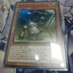 遊戯王 kozmoーフェルブランのサムネイル