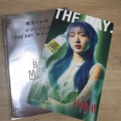 ボディメンテトレカ ジスのサムネイル