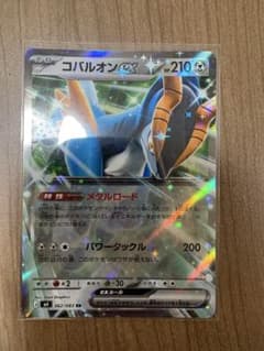コバルオンex RR MEGA 拡張パック ニンジャスピナー キラ 062/0…のサムネイル