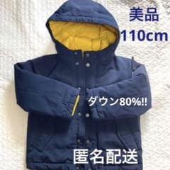 【美品・匿名配送】ダウン ジャケット　ネイビーのサムネイル