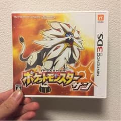 ポケットモンスター サンのサムネイル