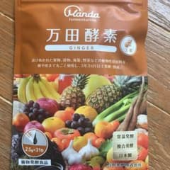 うるるん様 専用のサムネイル