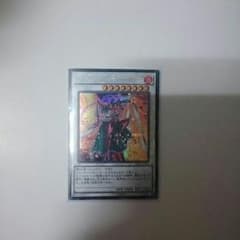 遊戯王 クリムゾンブレーダーのサムネイル