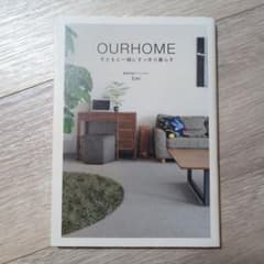 OURHOME 子どもと一緒にすっきり暮らすのサムネイル