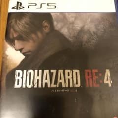 バイオハザード RE:4 通常版 PS5版のサムネイル